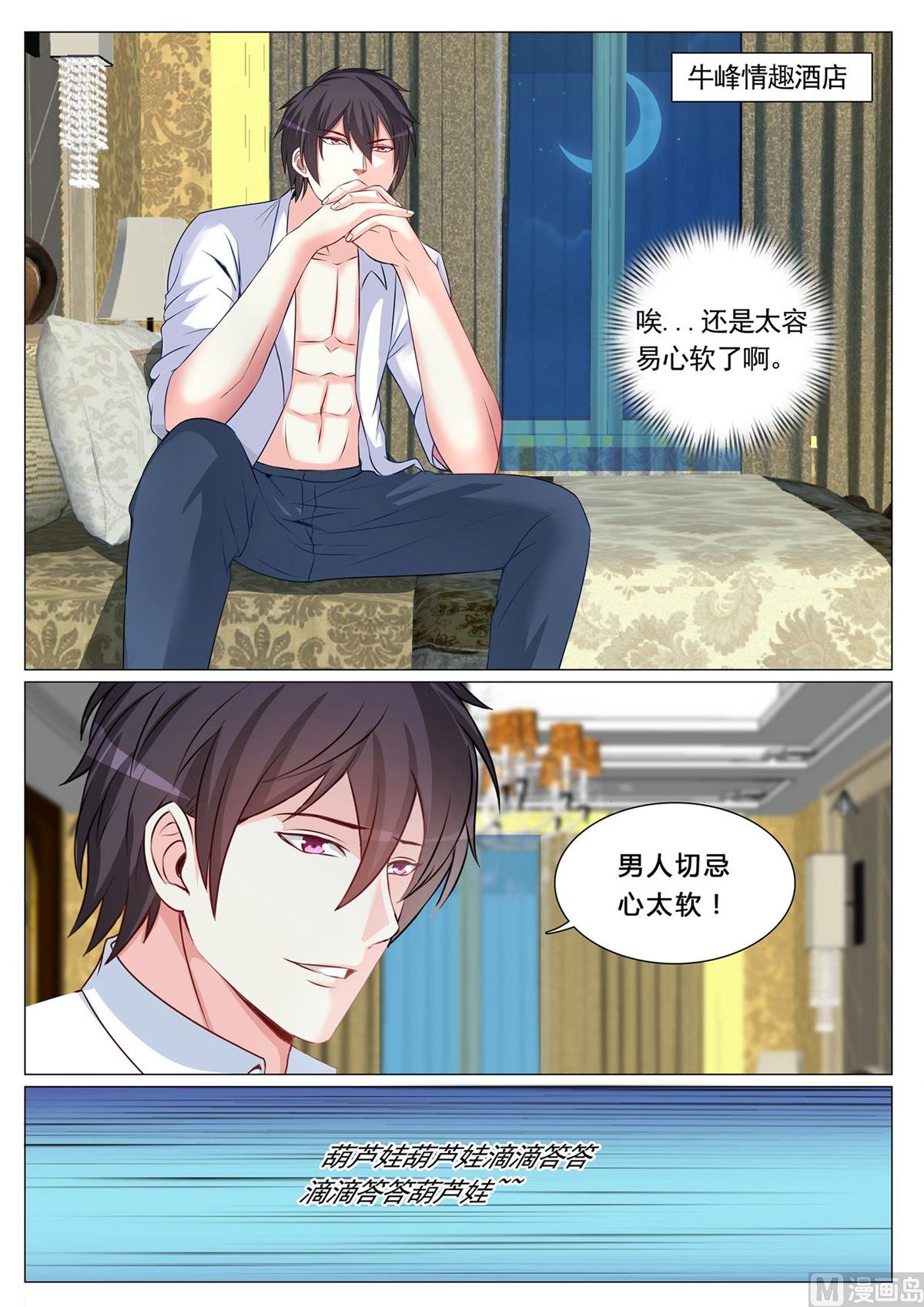 第96话