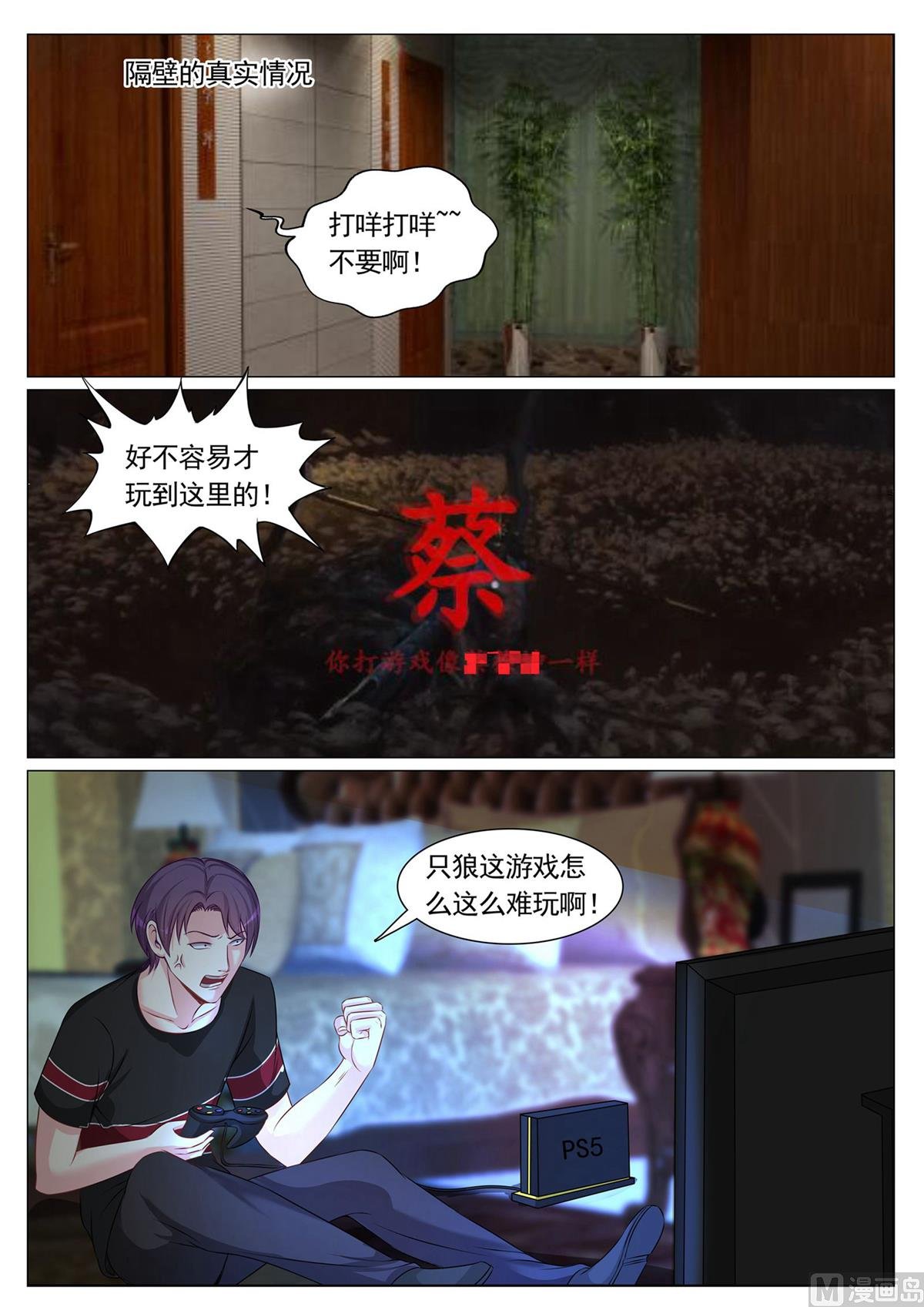 第96话