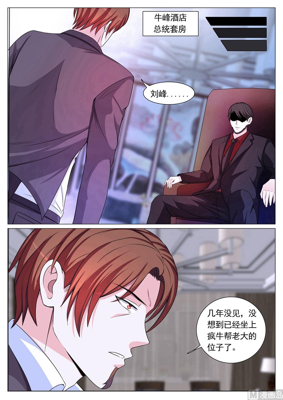 第97话