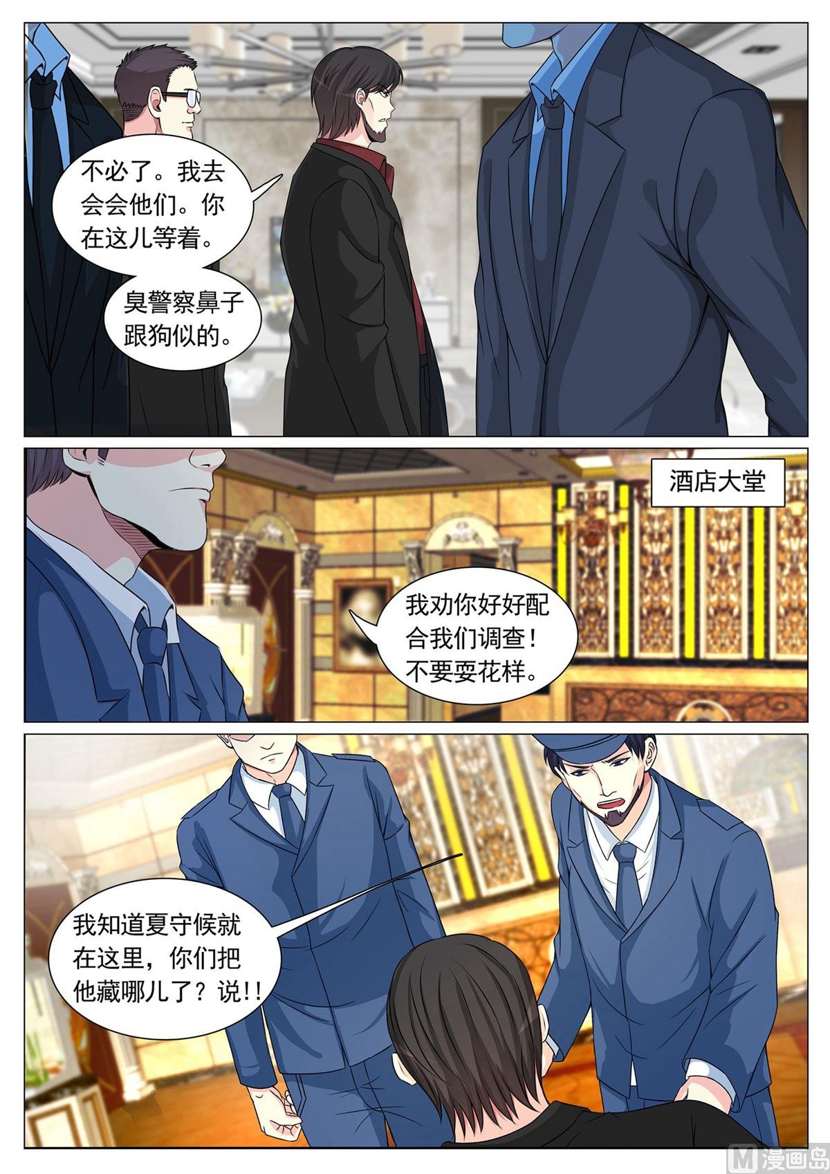 第98话