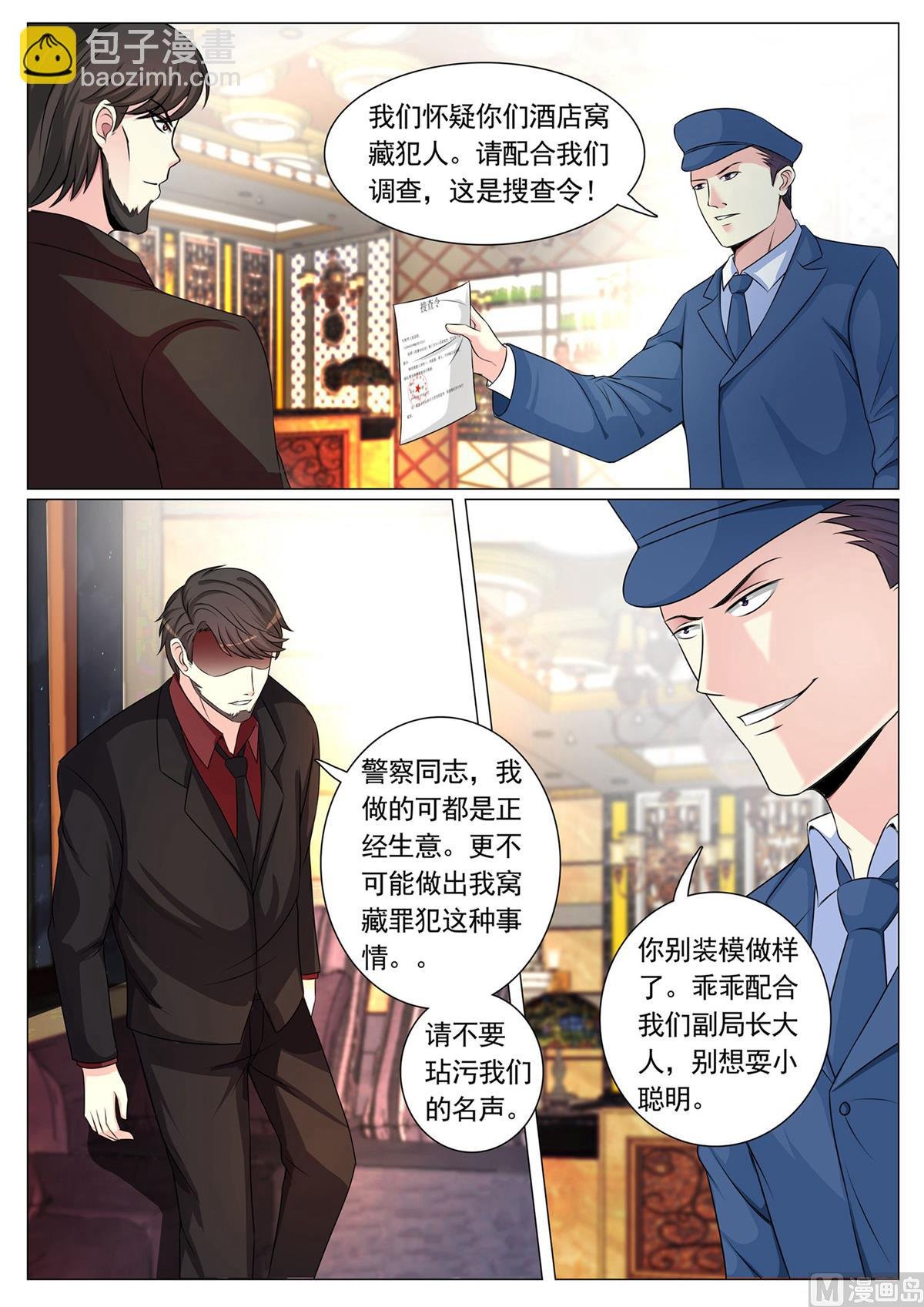 第98话