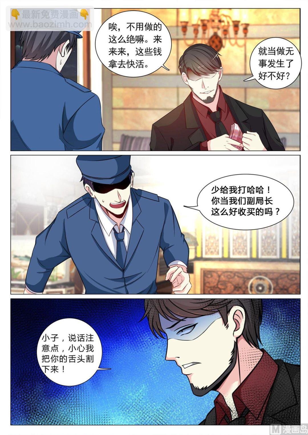 第98话