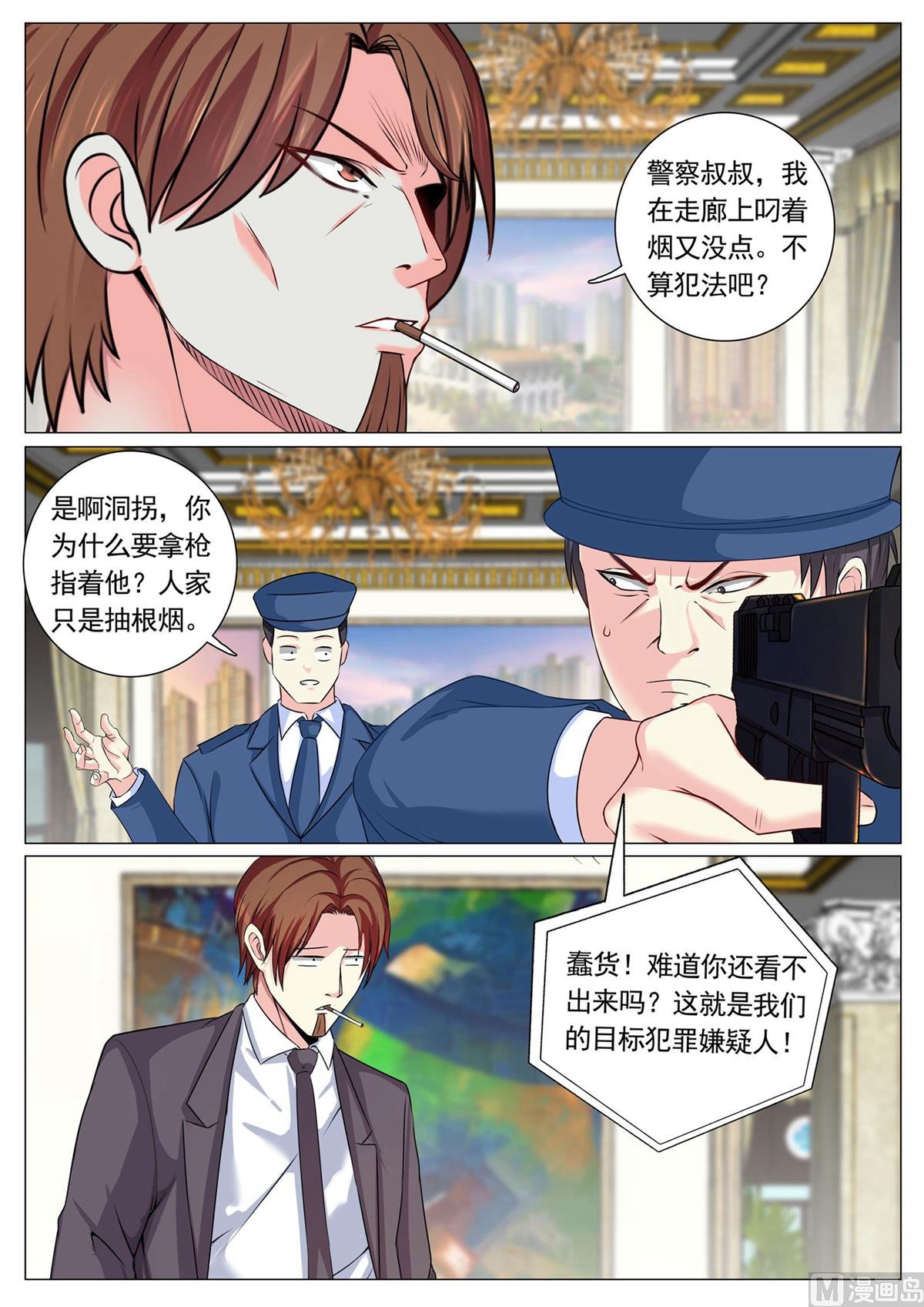 第99话