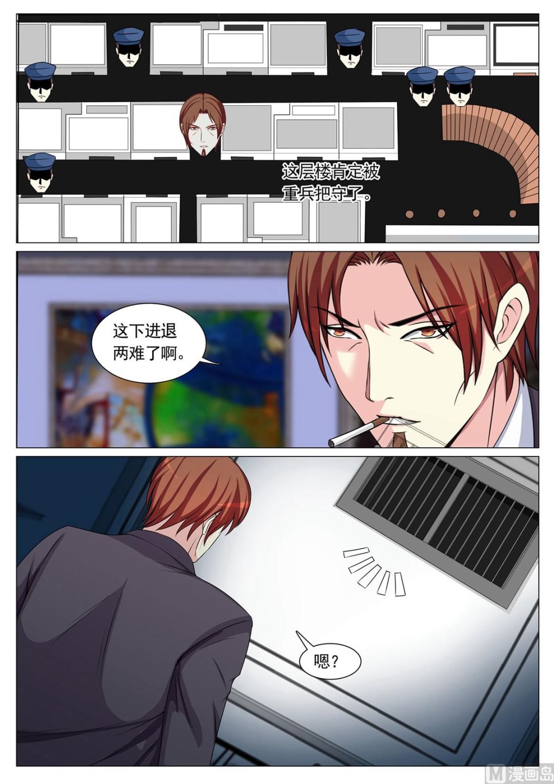 第99话