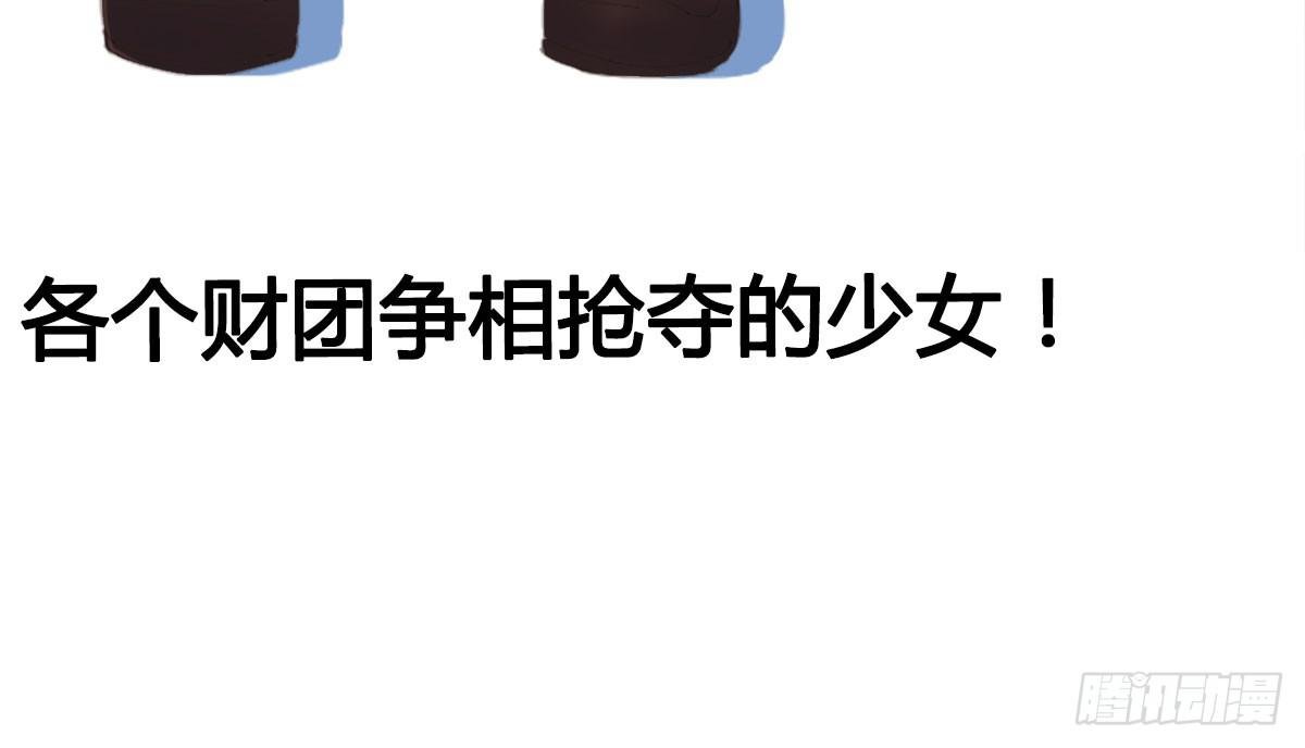预告