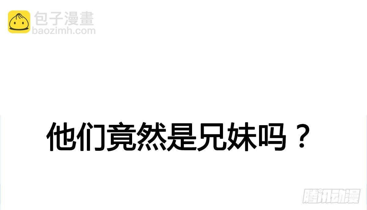 预告