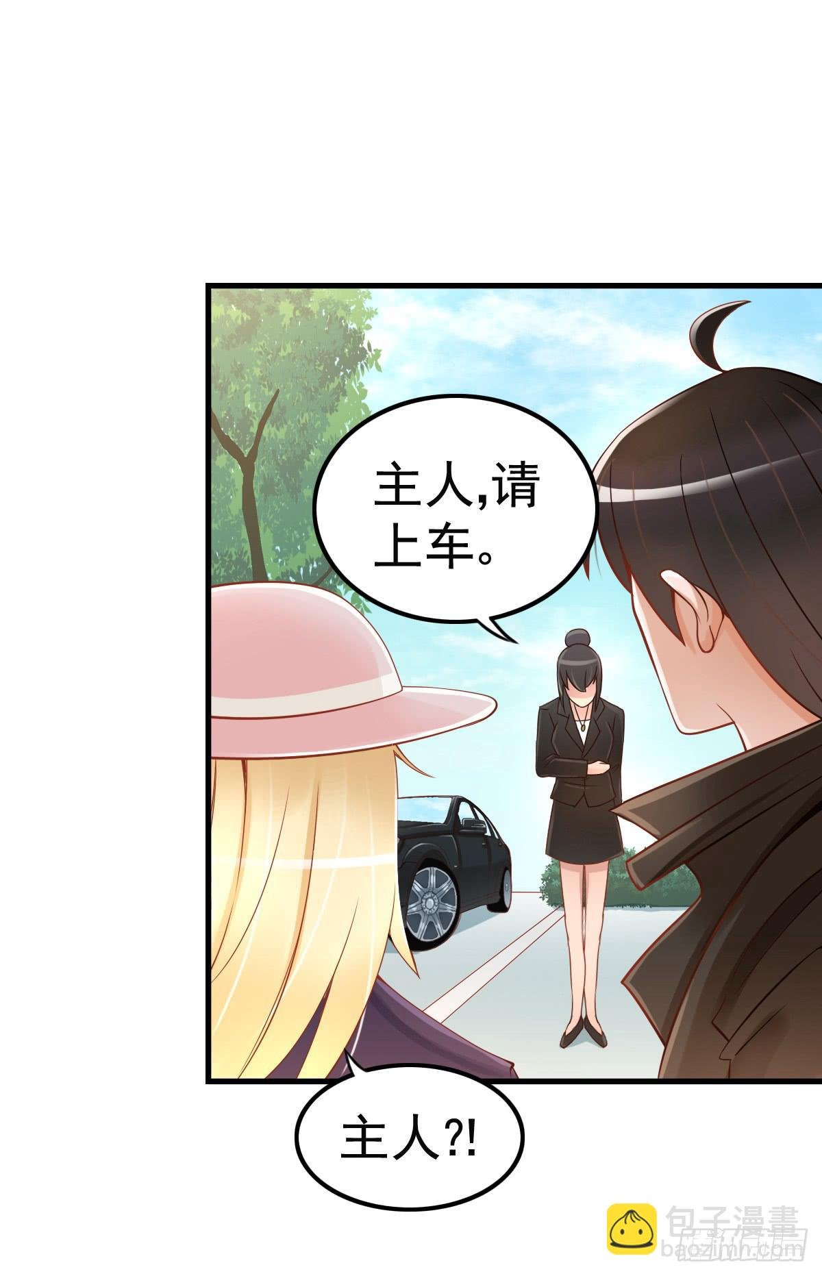 舞会