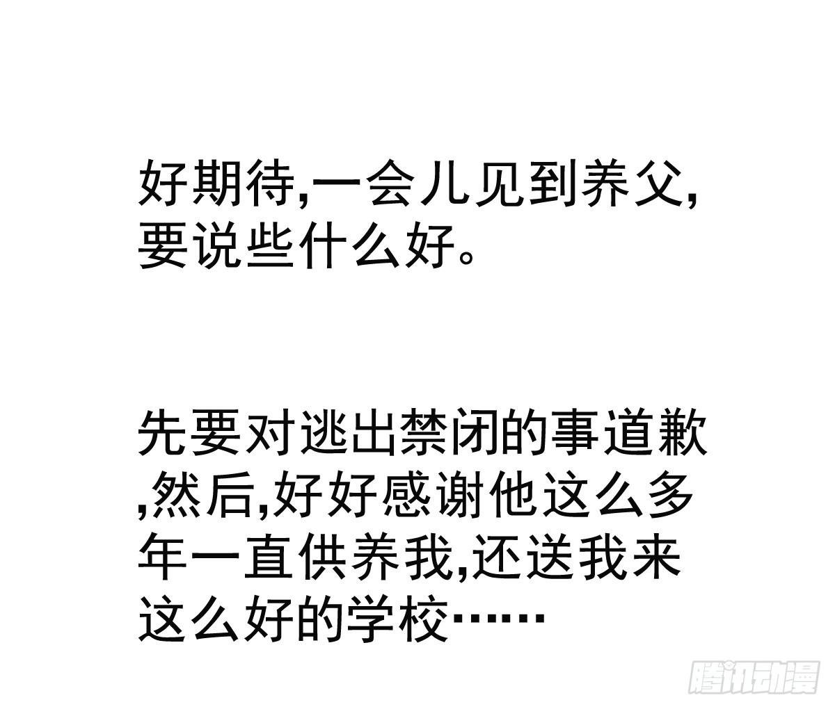 舞会