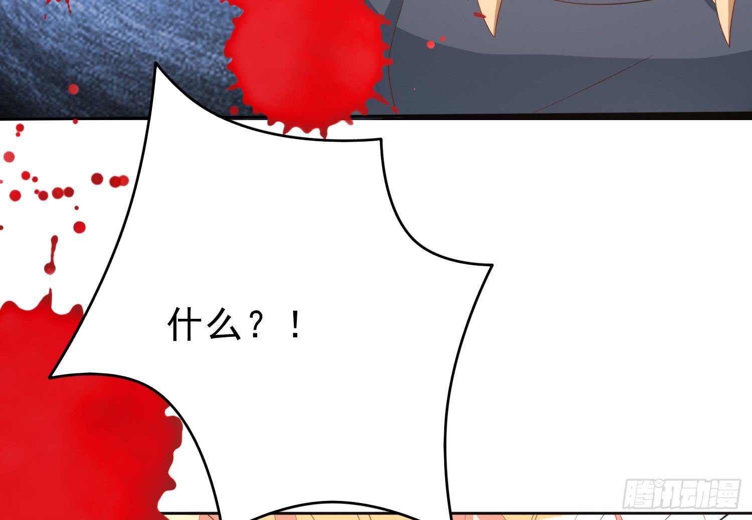 坏消息