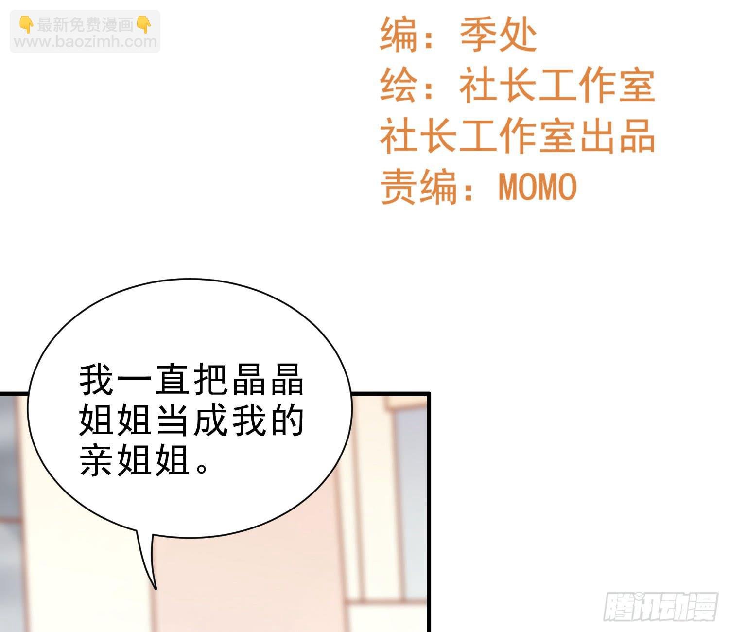 悲情