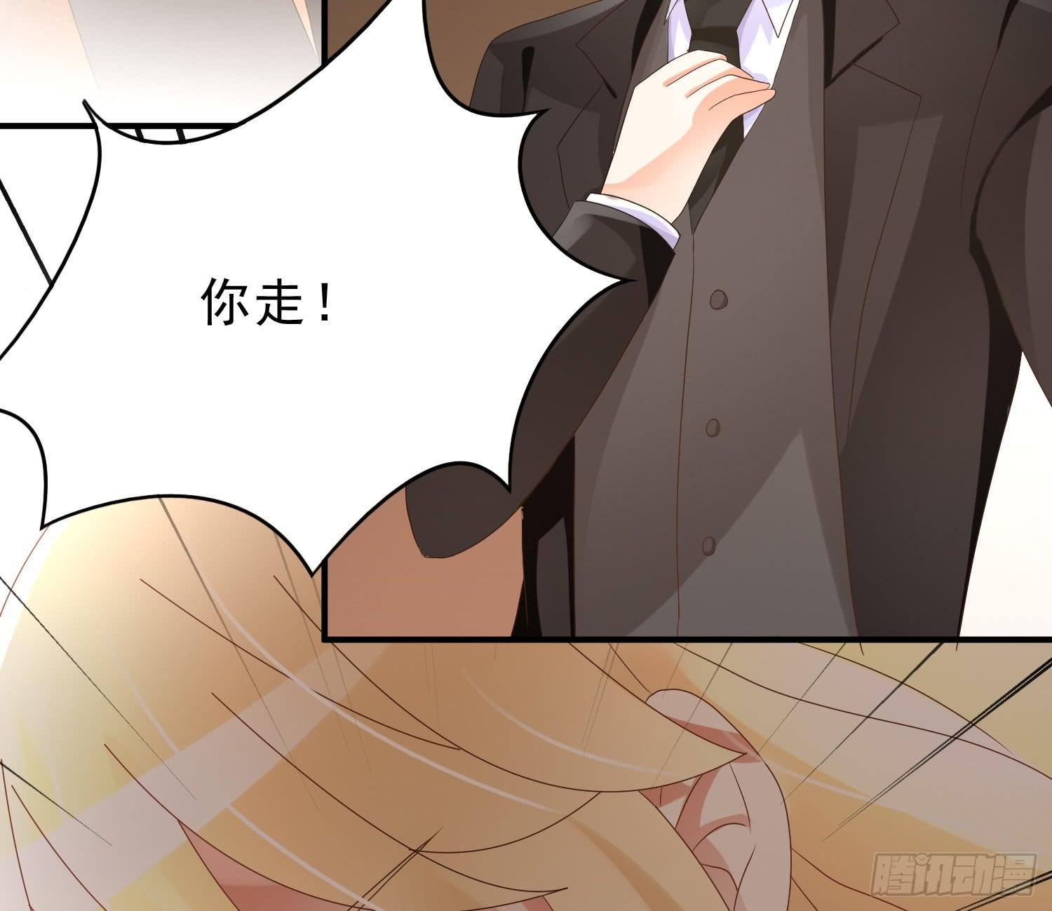 求你！请离开吧！