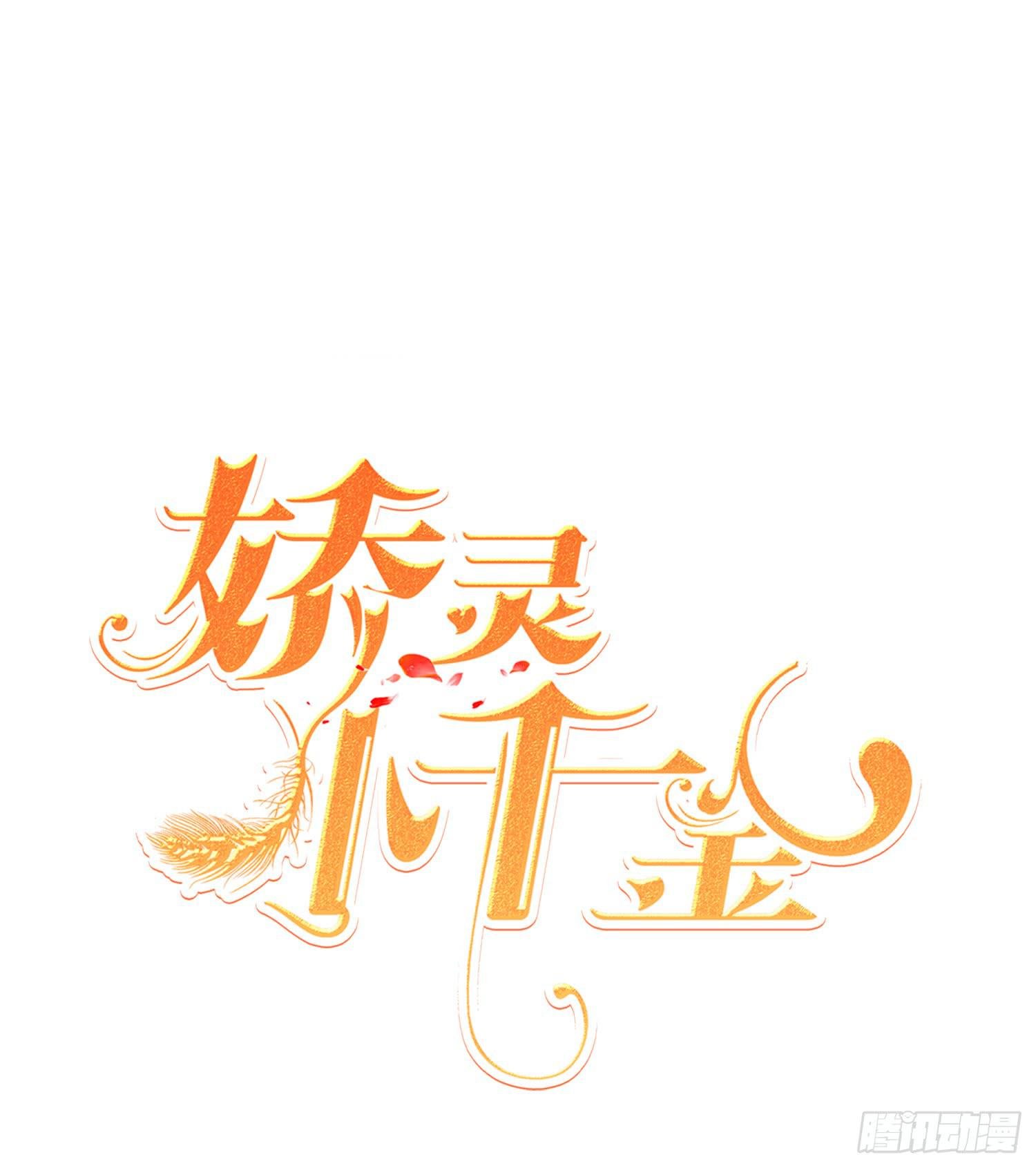 坏主意