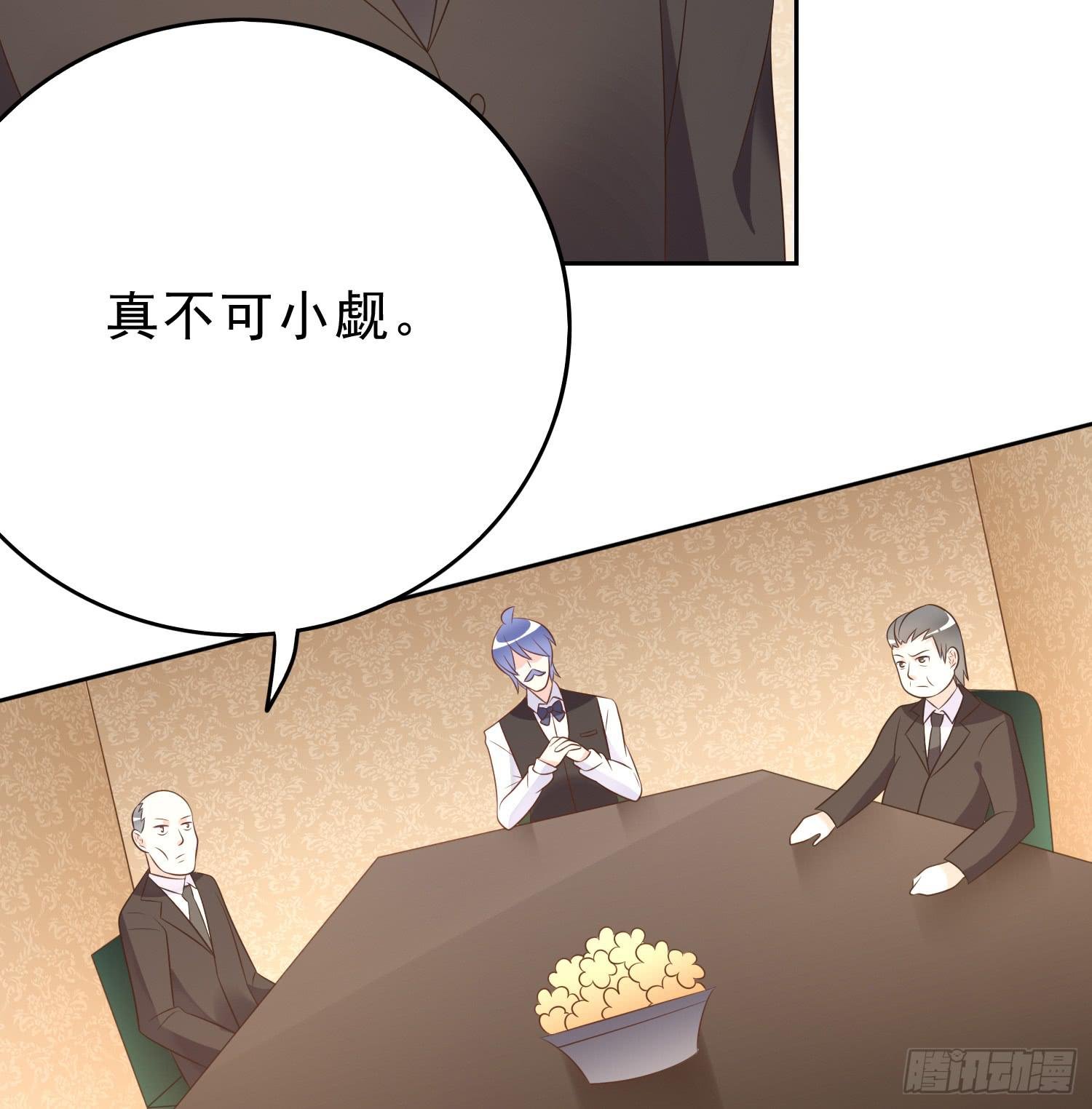 坏主意