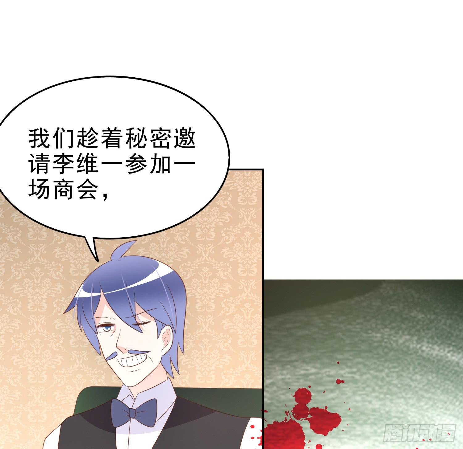 坏主意
