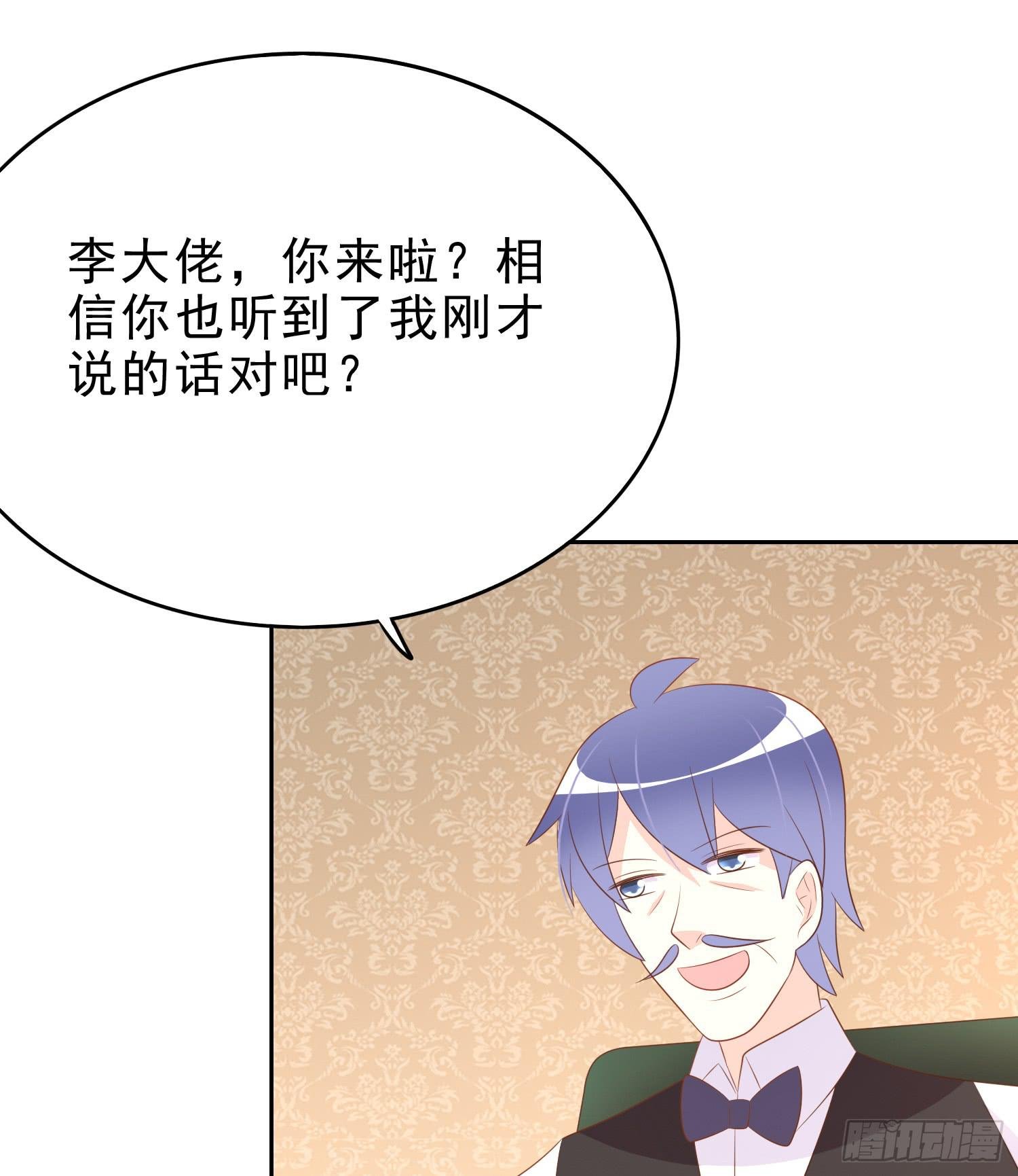 坏主意