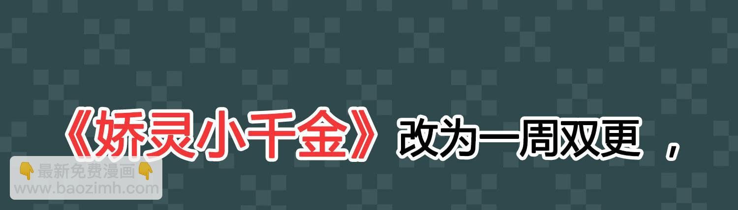 坏主意