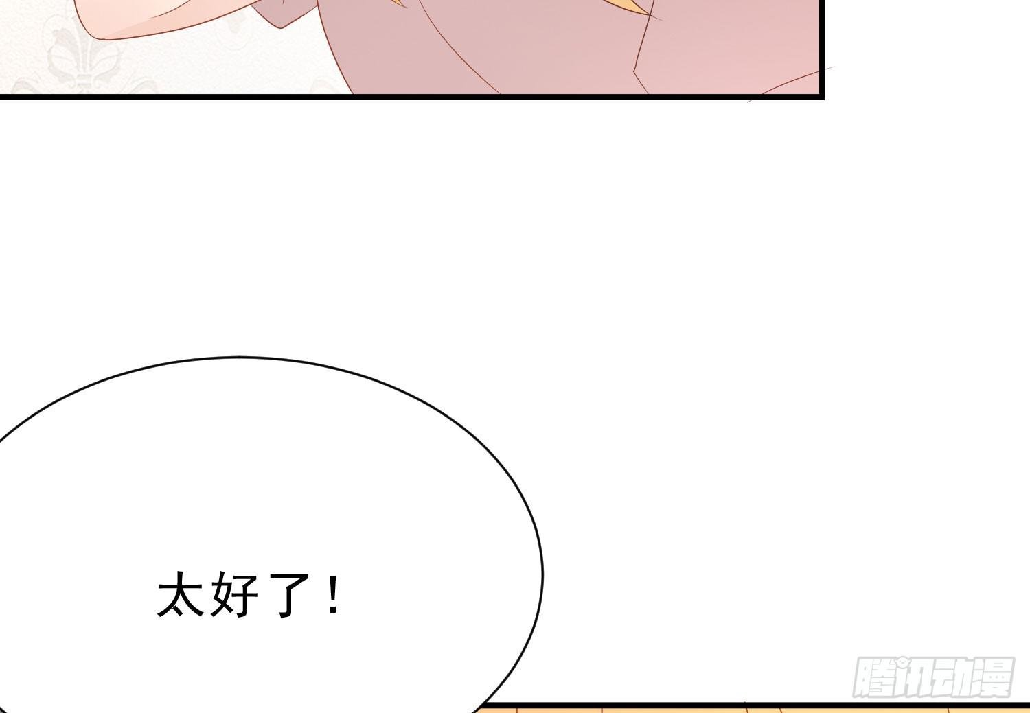 有关我和他的事，晶晶姐想讲什么？