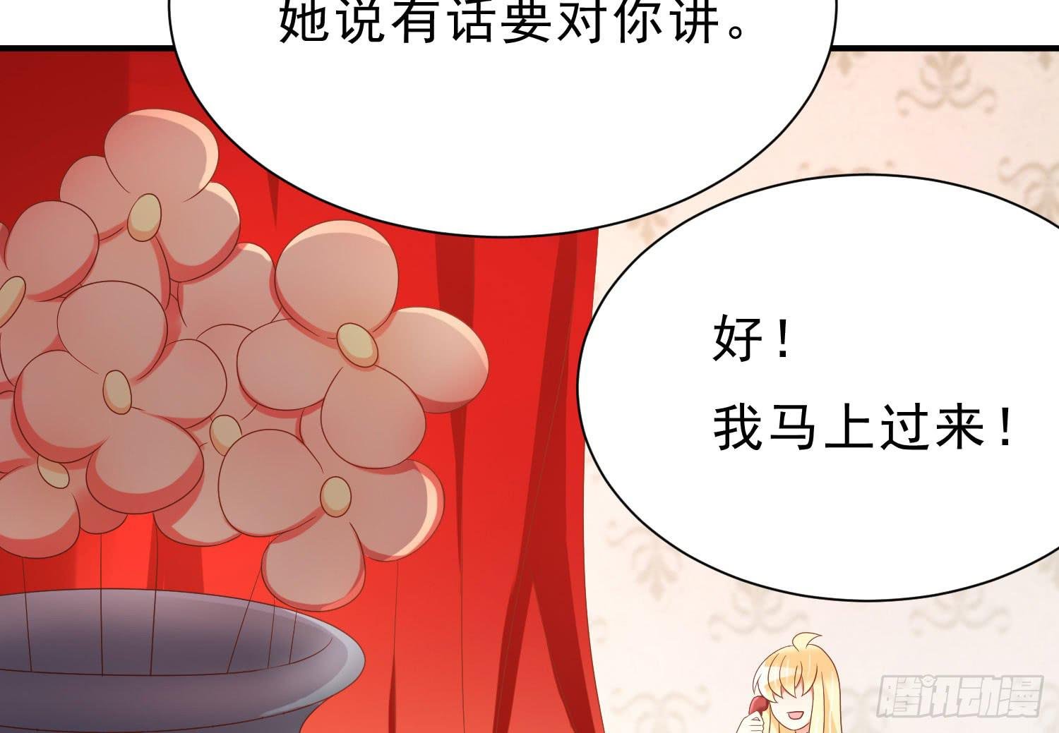 有关我和他的事，晶晶姐想讲什么？