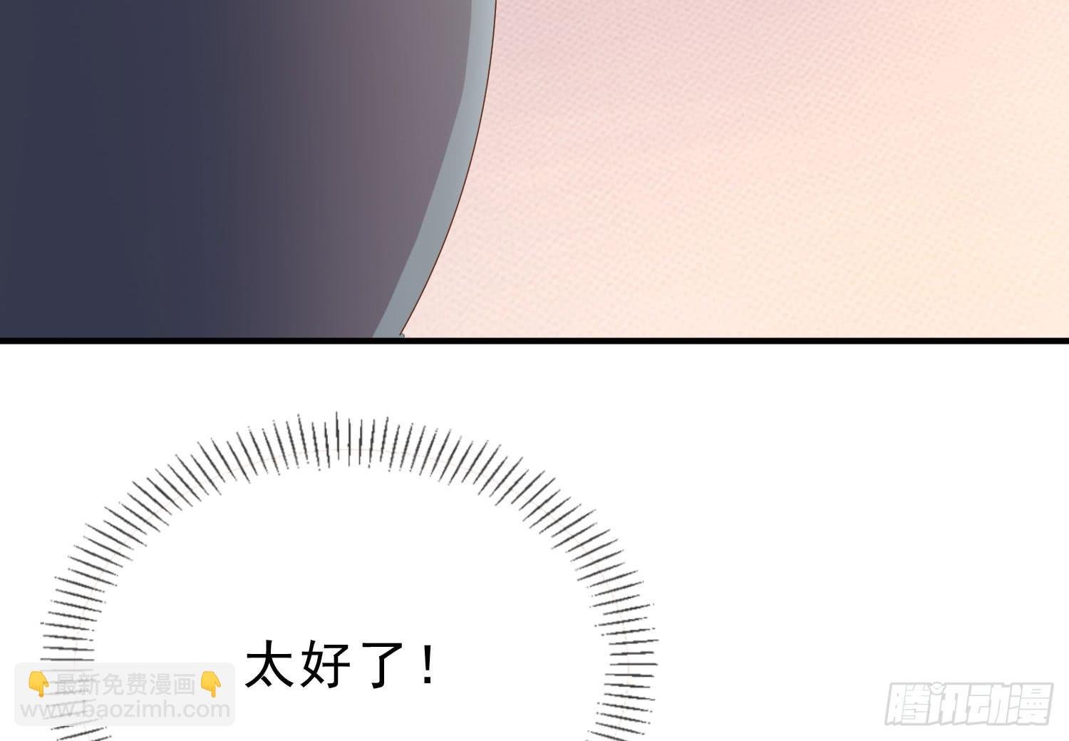 有关我和他的事，晶晶姐想讲什么？