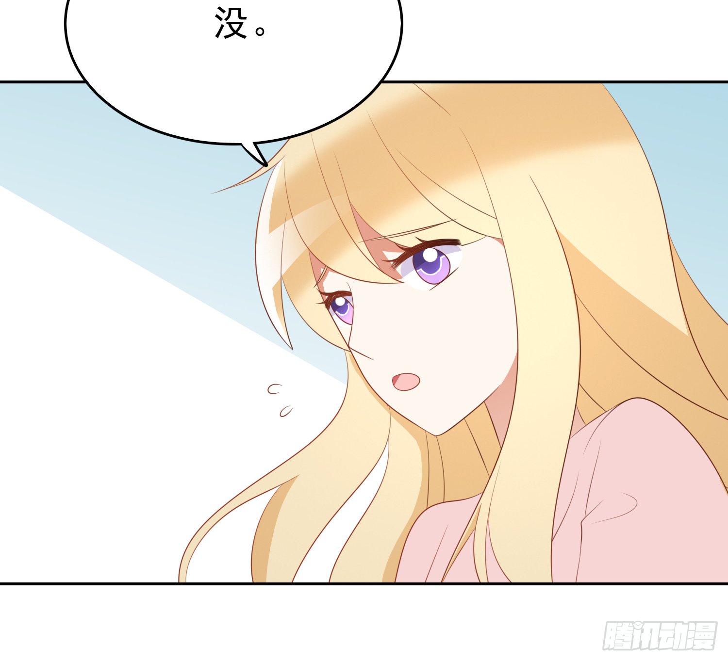 你跟Mr.Lee还好吗？