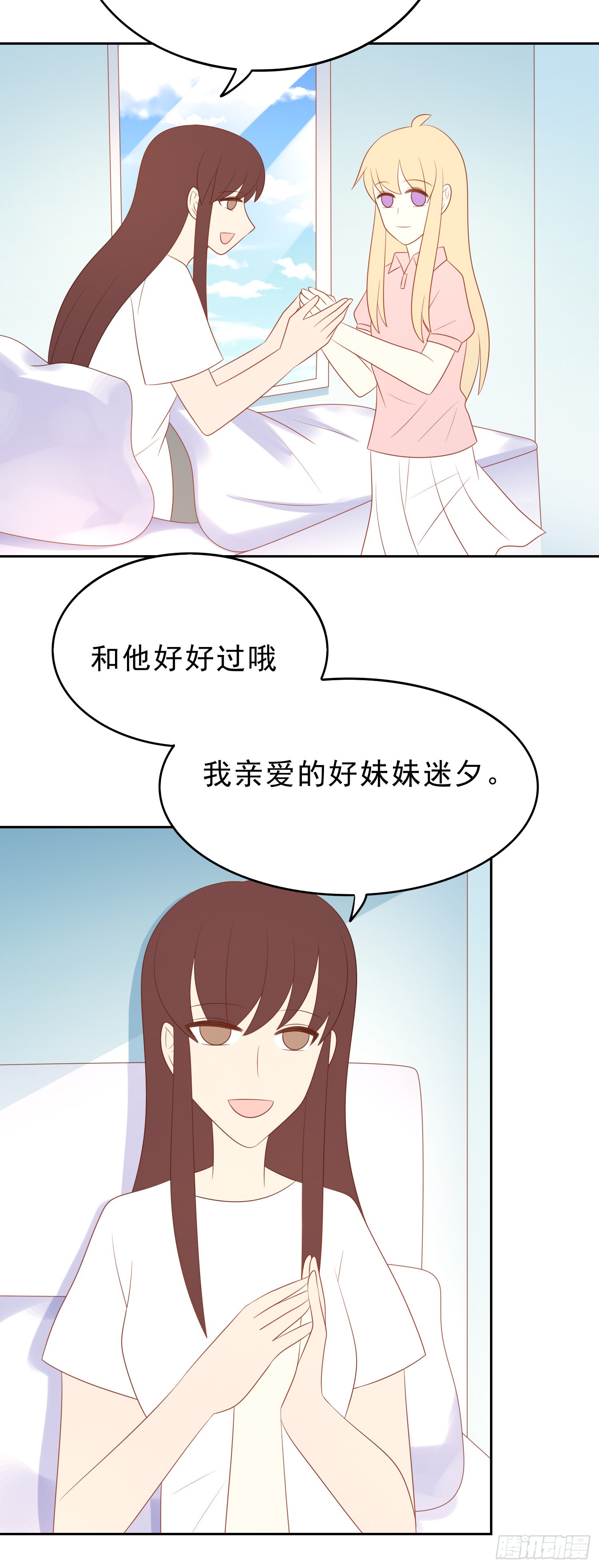 你跟Mr.Lee还好吗？
