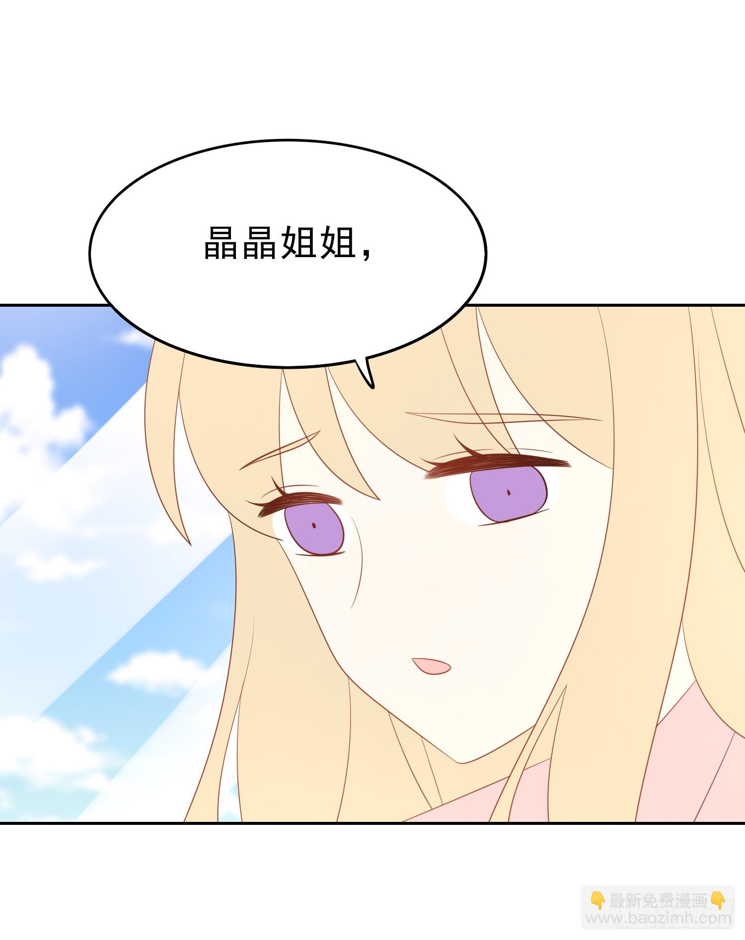 你跟Mr.Lee还好吗？