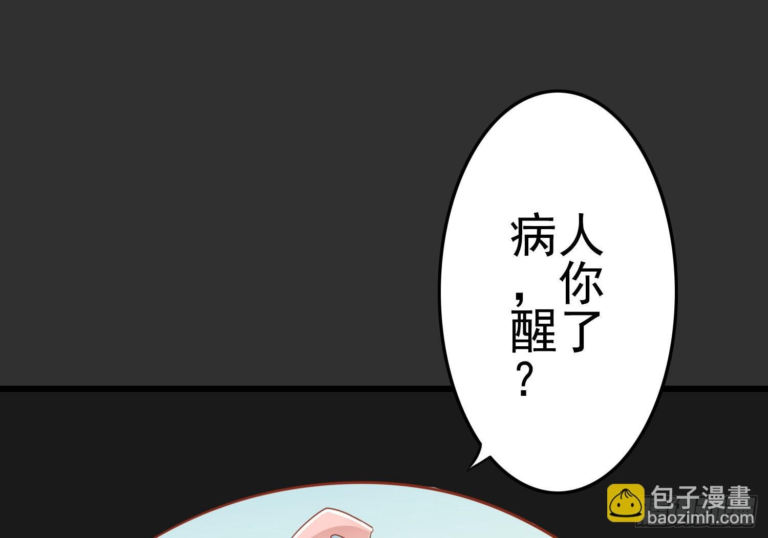 血液相通的兄妹