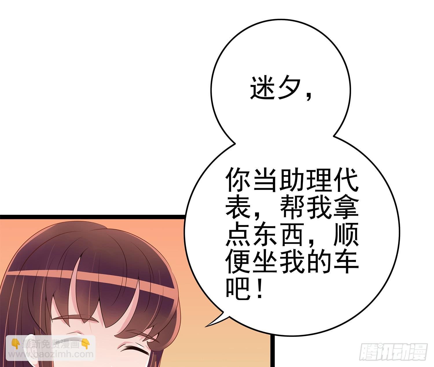 糟糕的生日