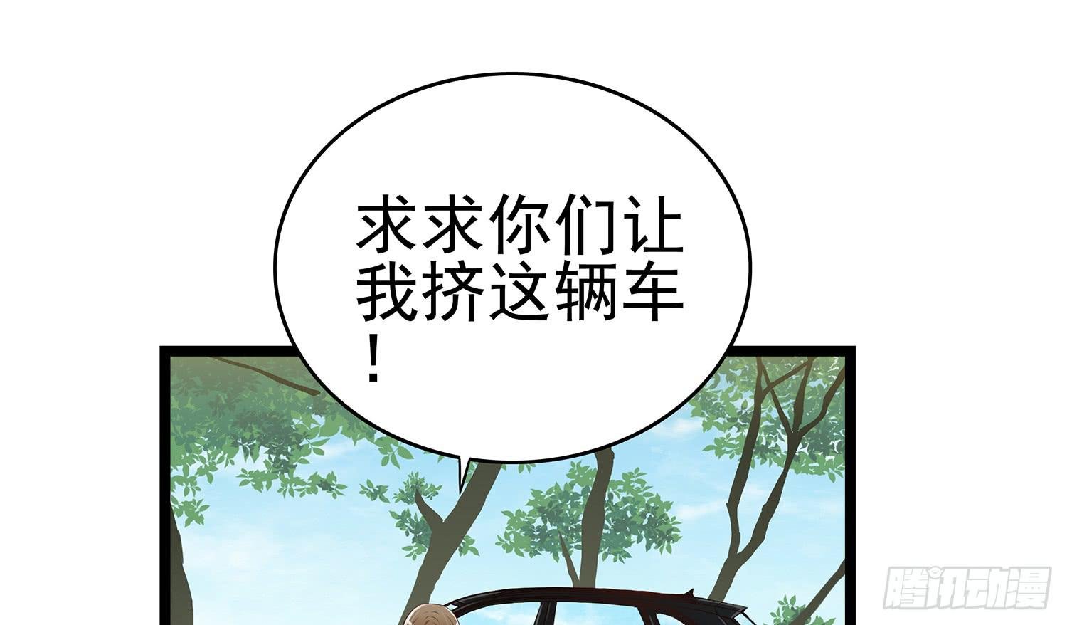 糟糕的生日