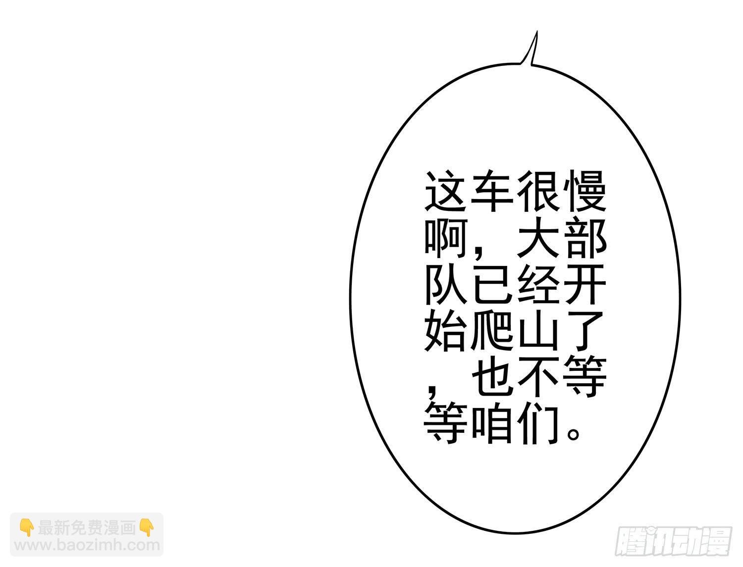 糟糕的生日