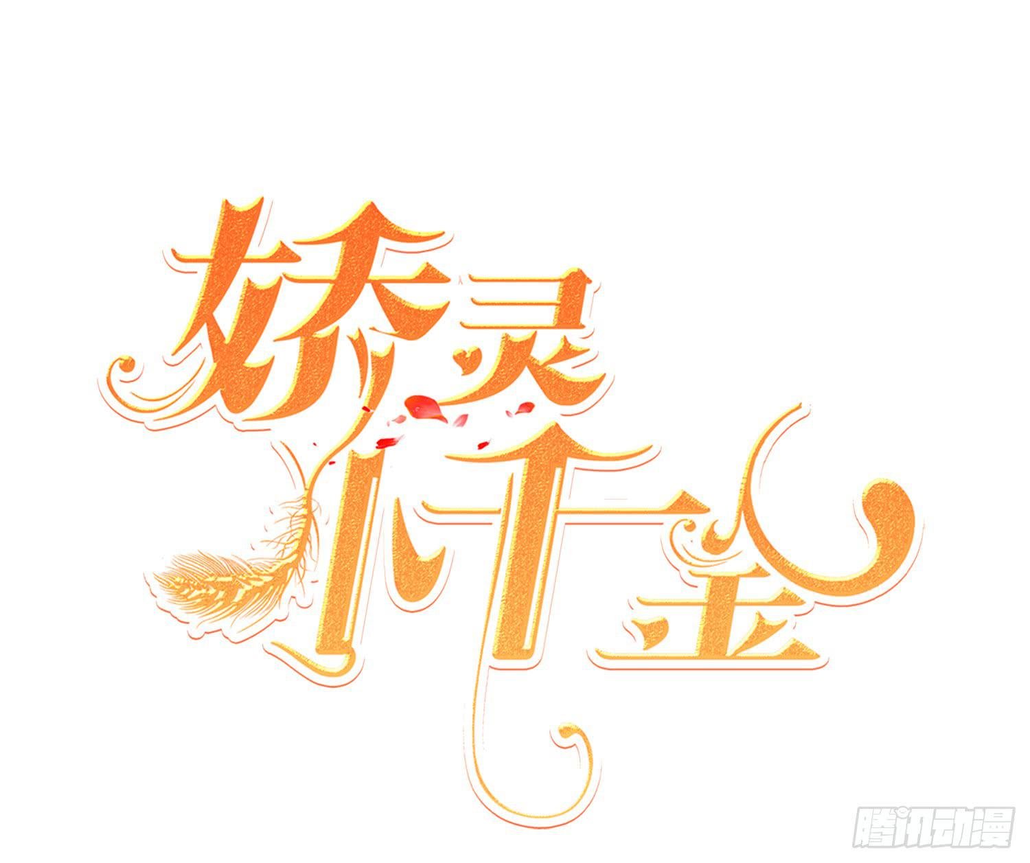 雨中的一夜