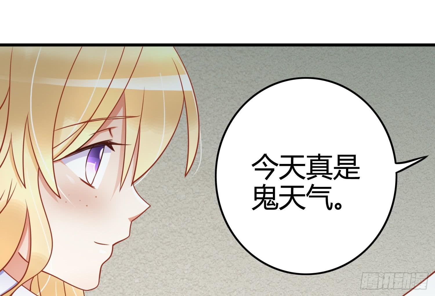 雨中的一夜
