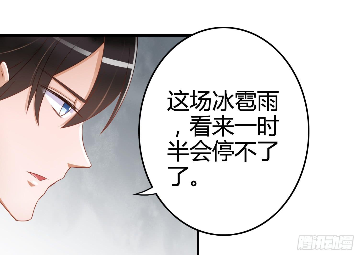 雨中的一夜