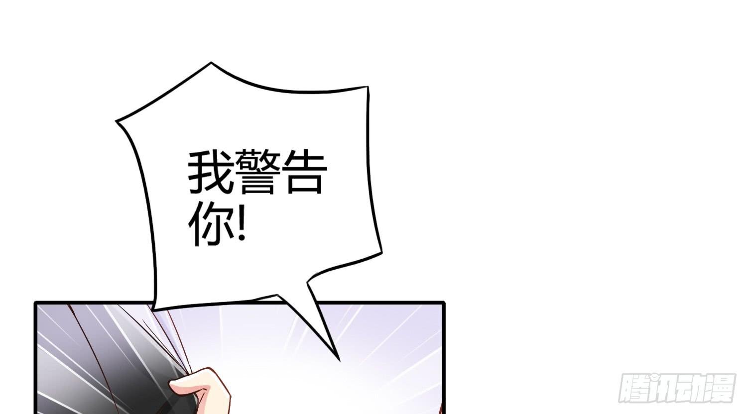 被算计