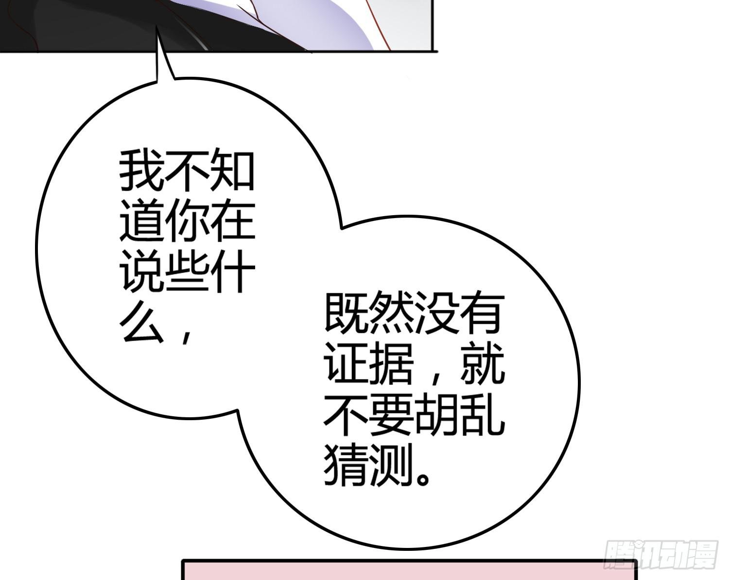 被算计