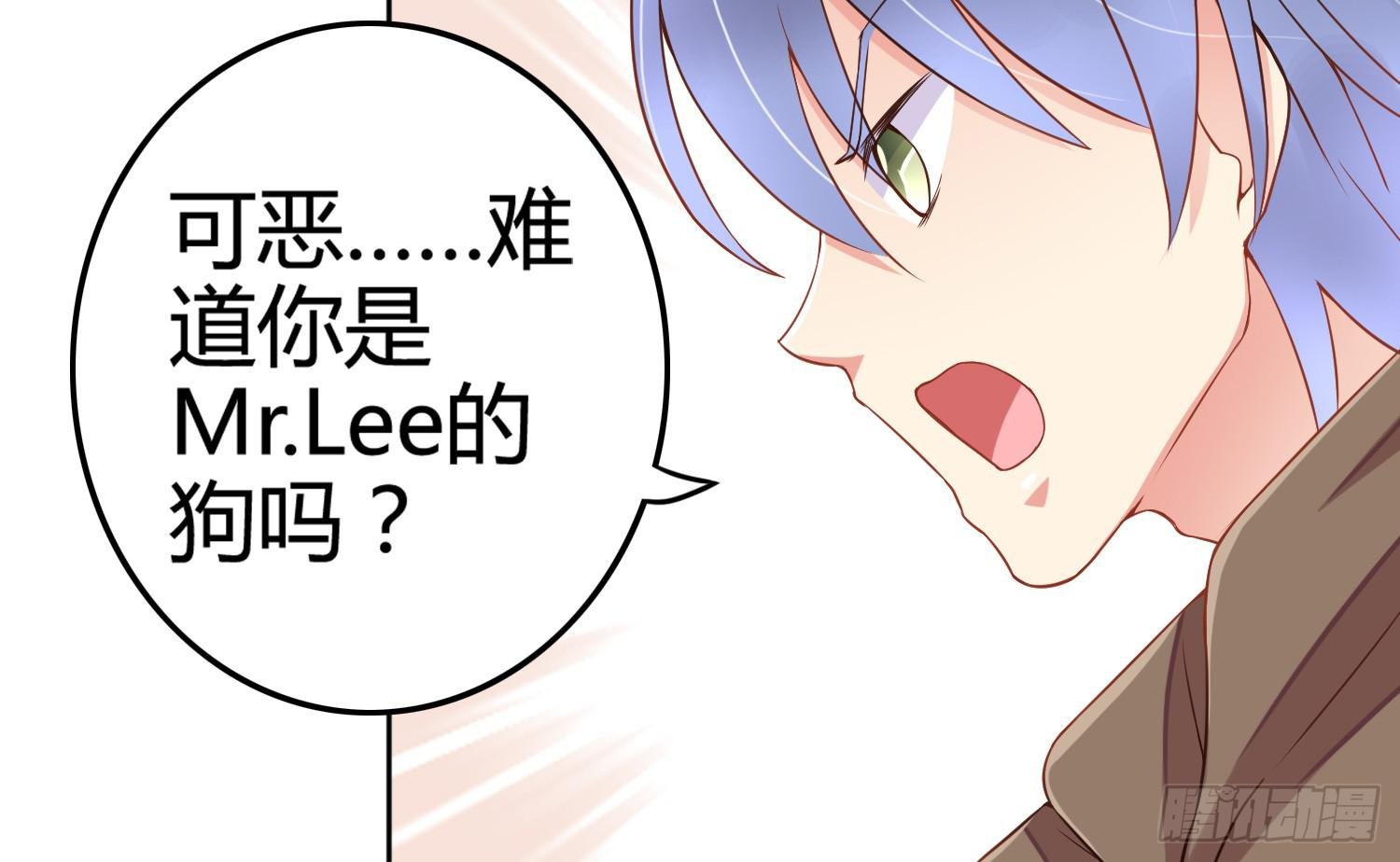 被算计
