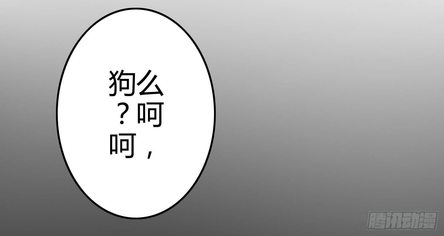 被算计