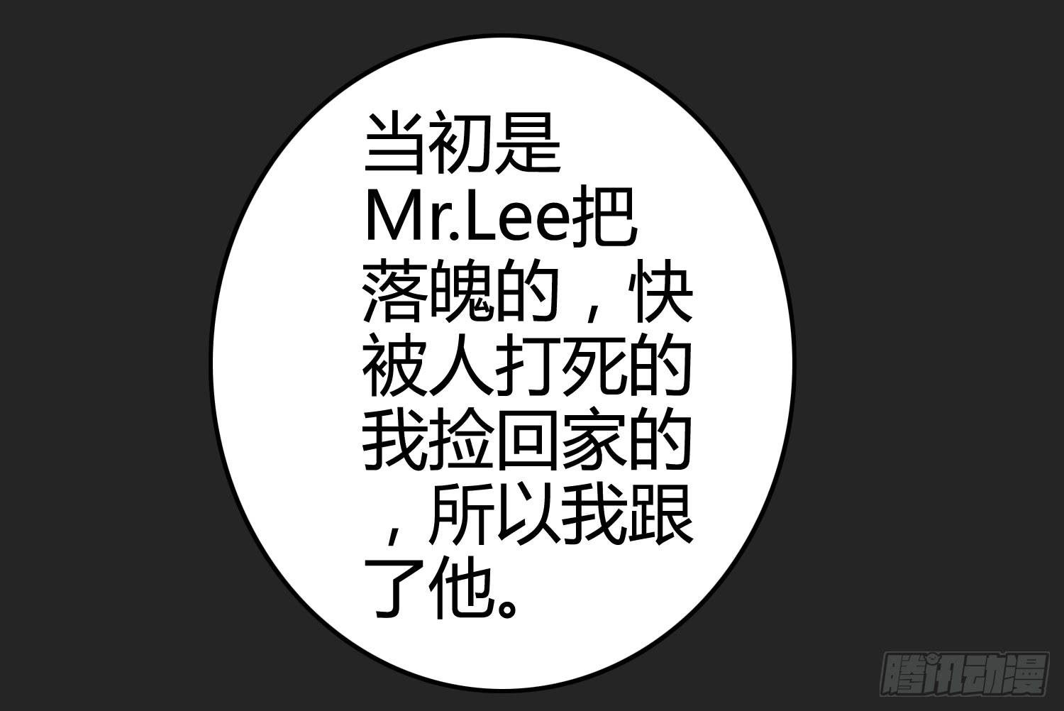 被算计