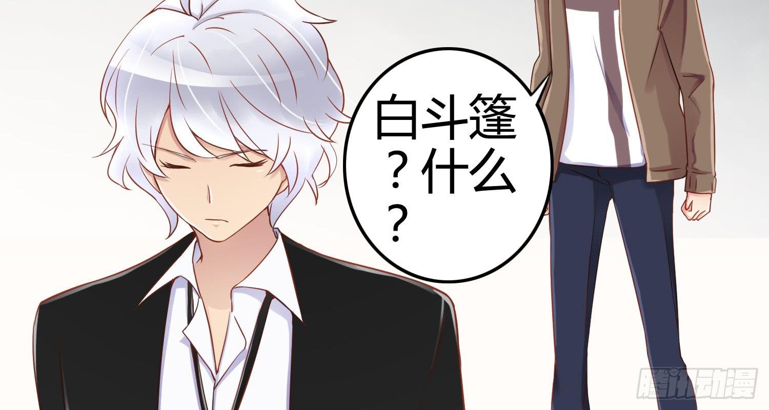 被算计