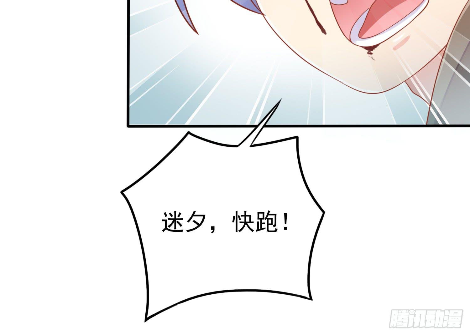 被救