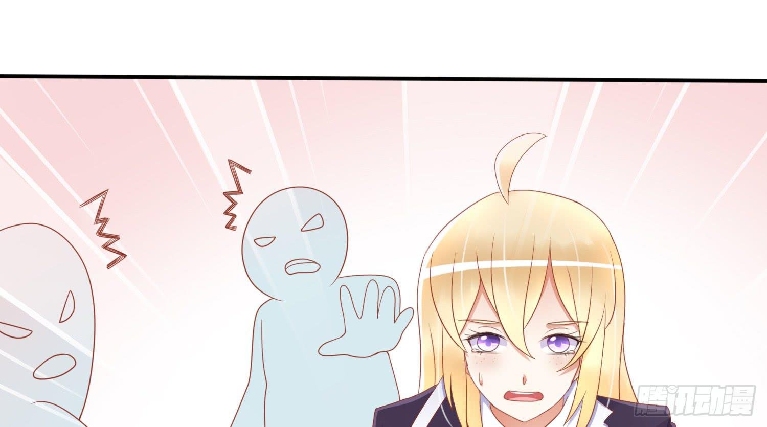 被救