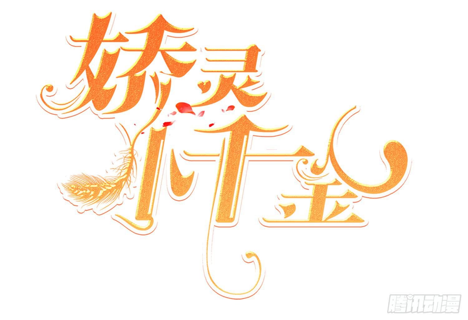 屏幕间的对话