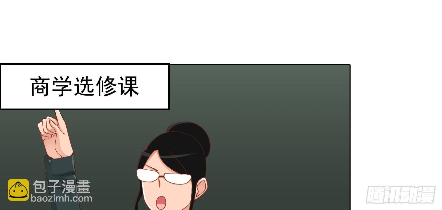 孤儿院