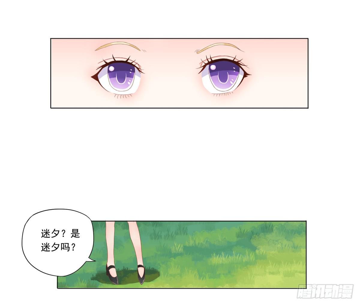 梦中的男子