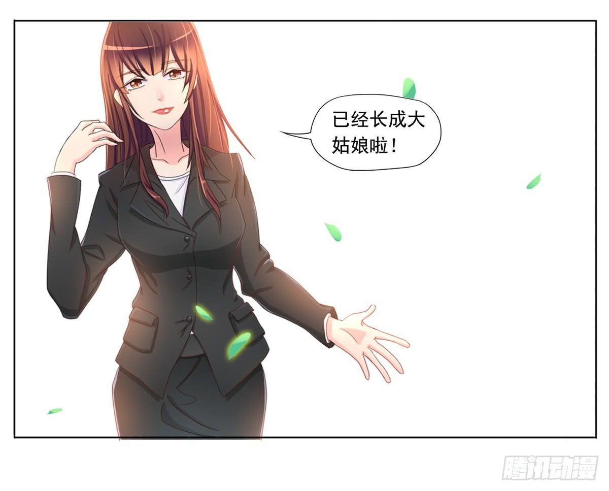 梦中的男子