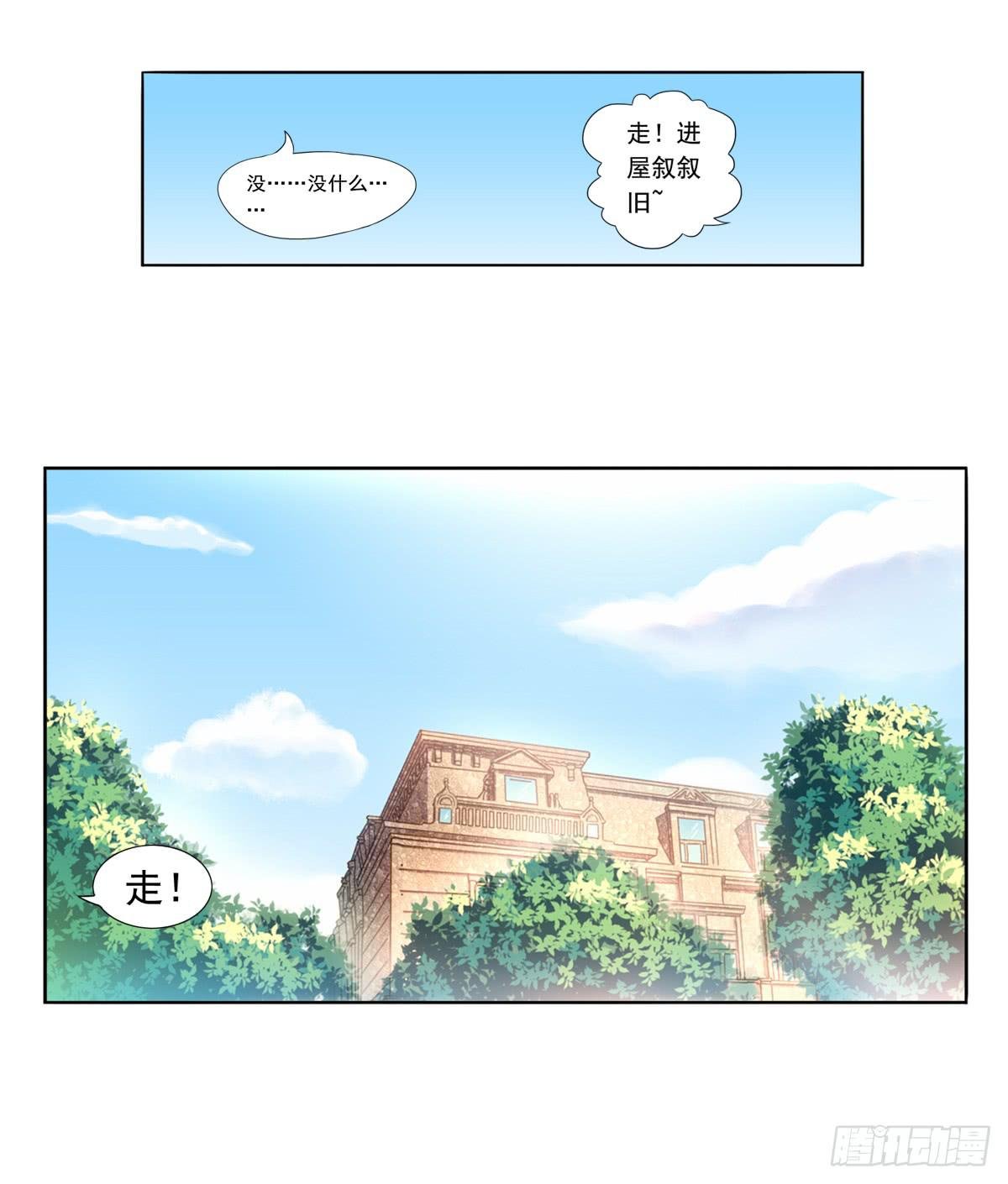 梦中的男子