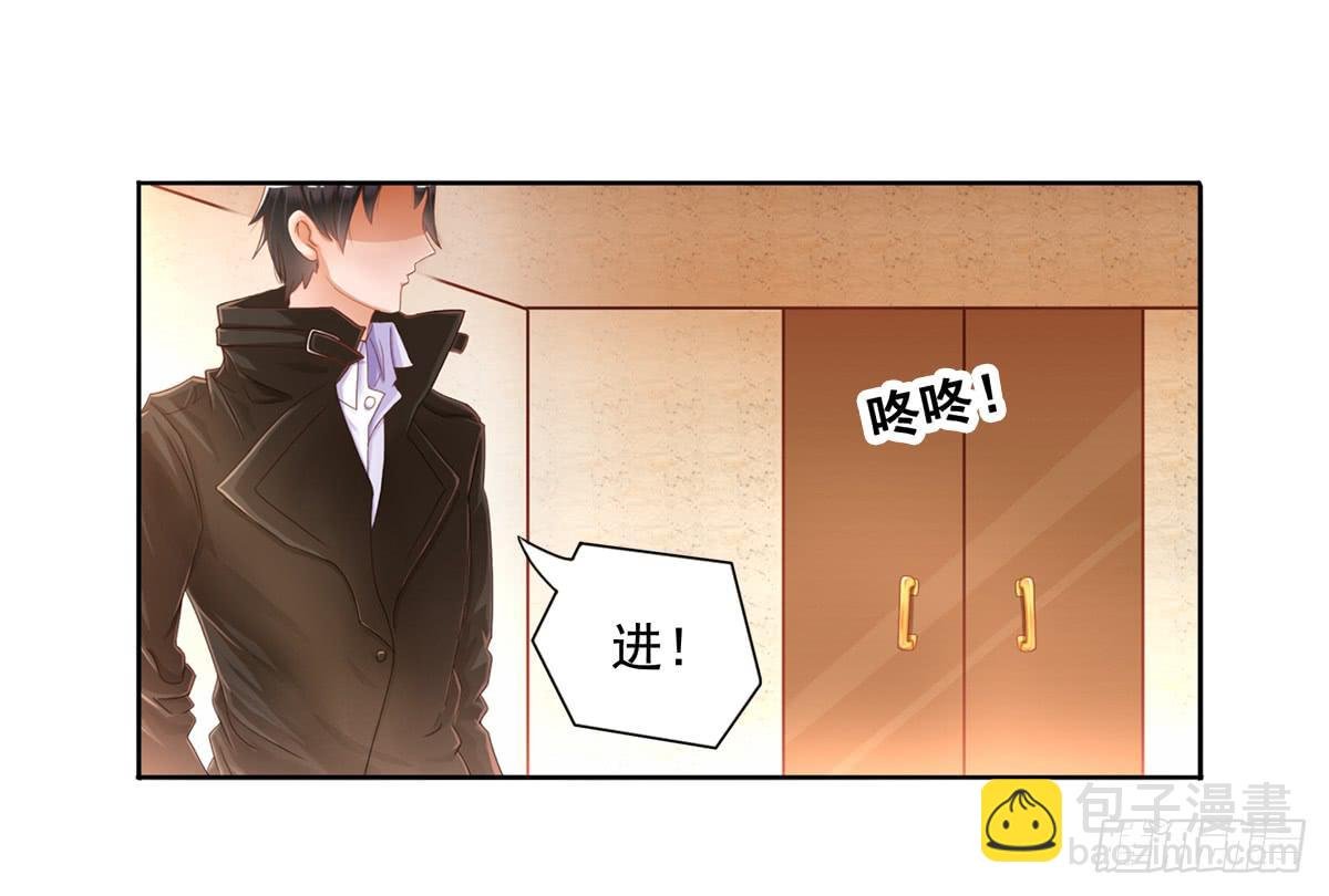 梦中的男子