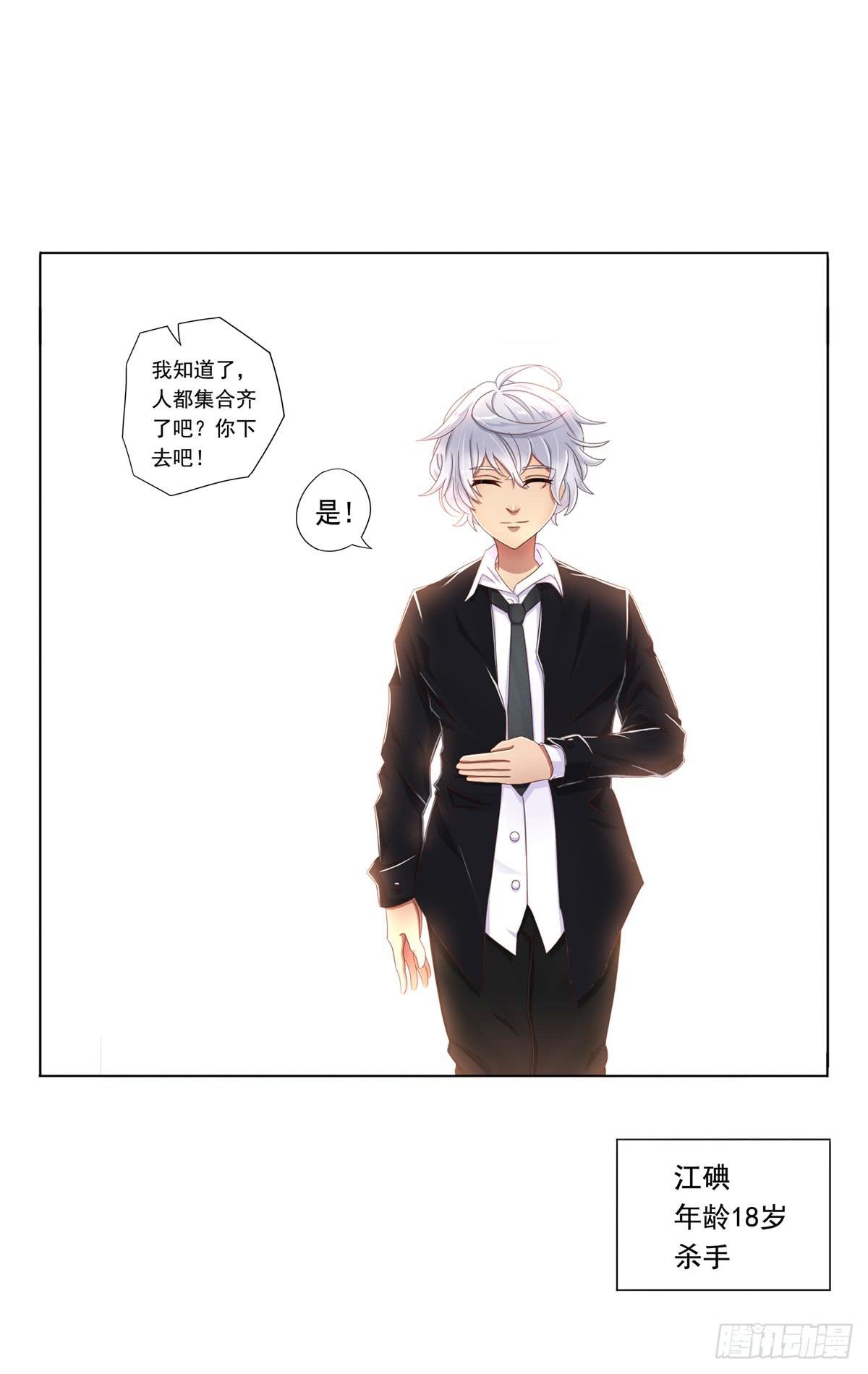 梦中的男子