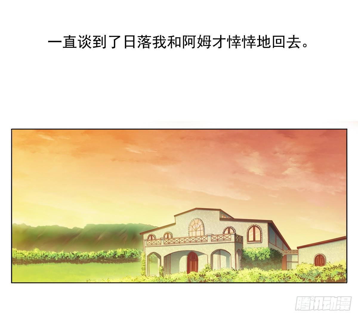 梦中的男子