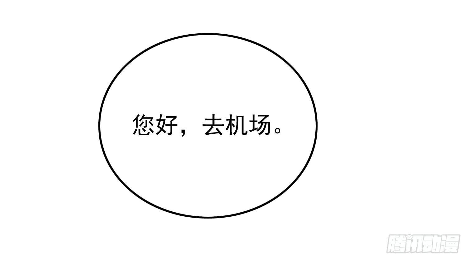 在海外